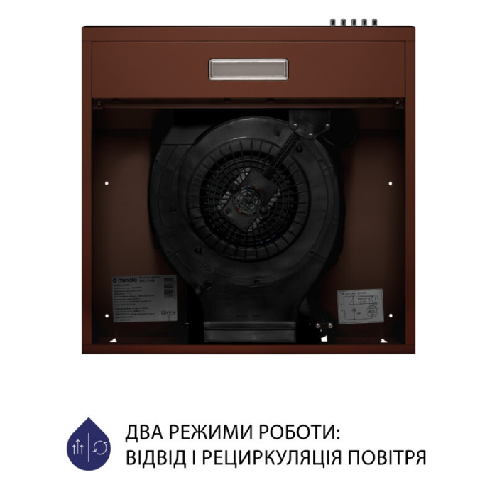 Витяжка плоска MINOLA HPL 513 BR