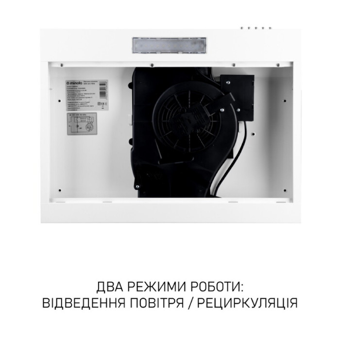 Витяжка плоска Minola HPL 612 WH