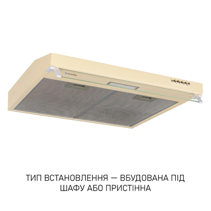 Витяжка плоска MINOLA HPL 633 IV