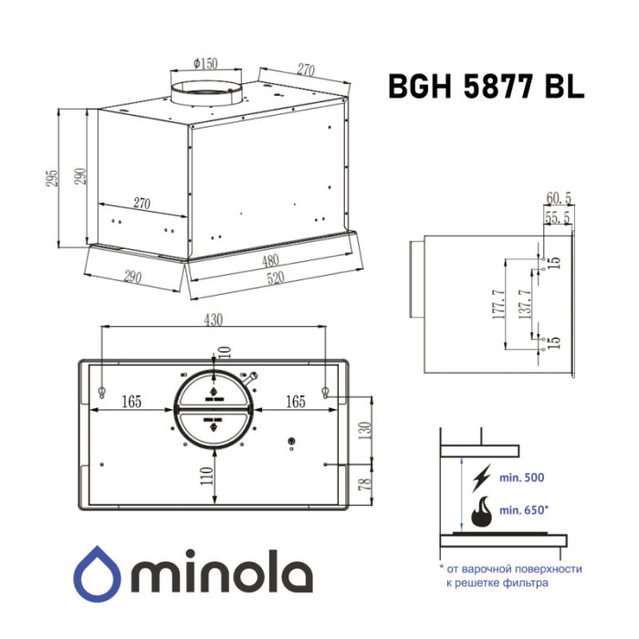 Витяжка повновбудована MINOLA BGH 5877 BL
