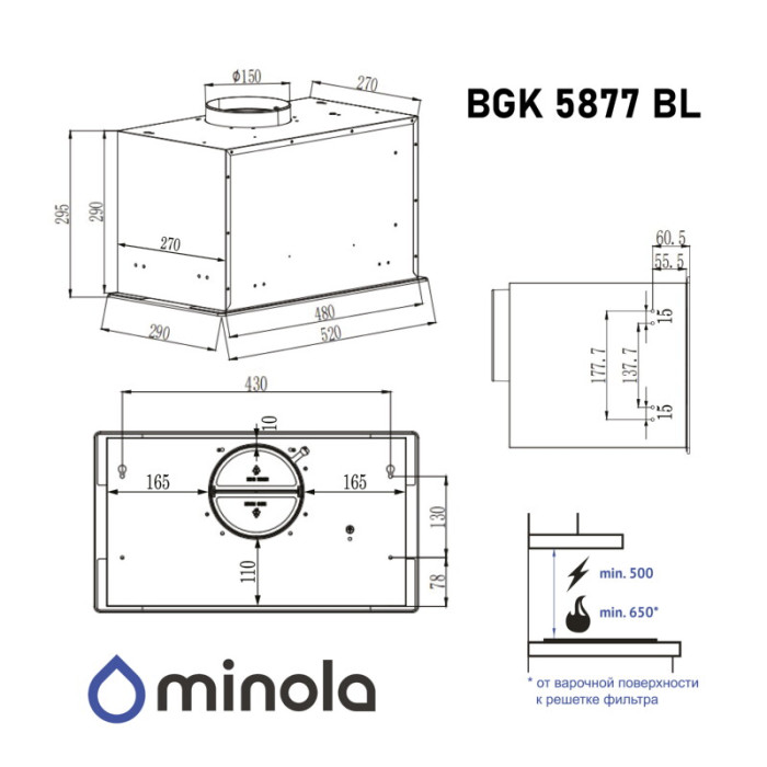 Витяжка повновбудована MINOLA BGK 5877 BL