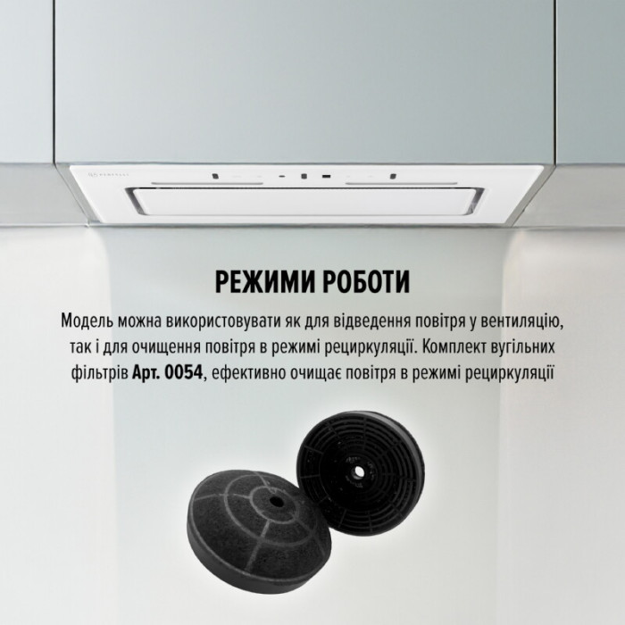 Витяжка повновбудована PERFELLI NUOVA 6NWR BIANCO