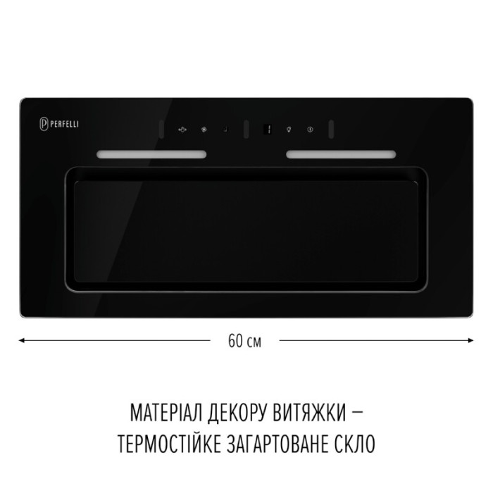 Витяжка повновбудована PERFELLI NUOVA 6QWRB NERO SILENZIO