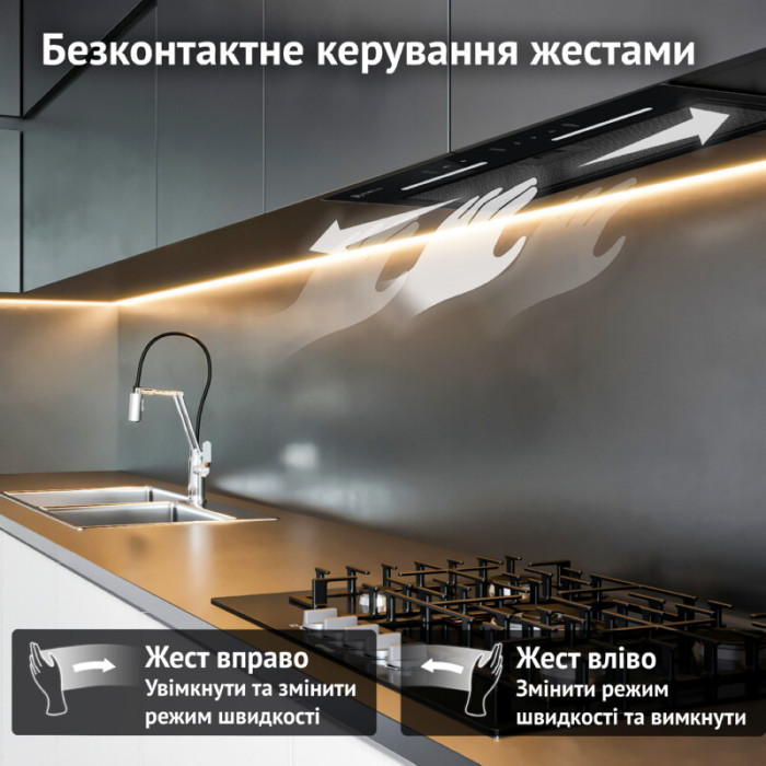 Витяжка повновбудована PERFELLI VIOLA 5QWRB NERO SILENZIO