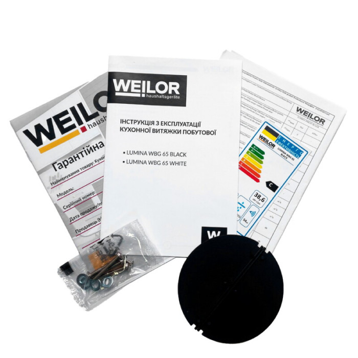 Витяжка повновбудована WEILOR LUMINA WBG 65 BLACK