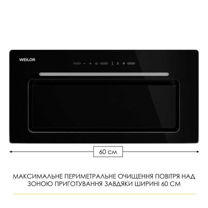 Витяжка повновбудована WEILOR LUMINA WBG 66 BLACK