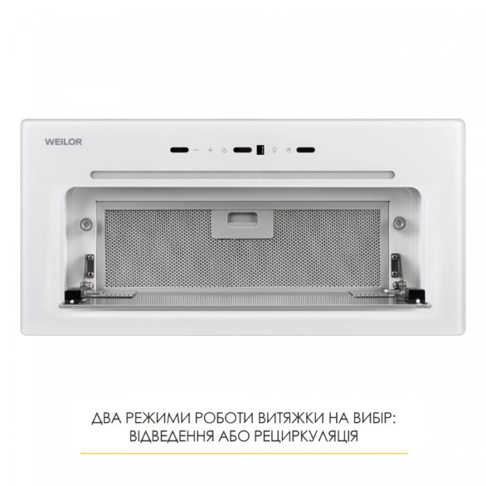Витяжка повновбудована WEILOR LUMINA WBG 66 WHITE
