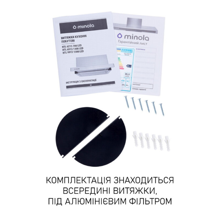Витяжка телескопічна Minola HTL 6215 WH 700 LED