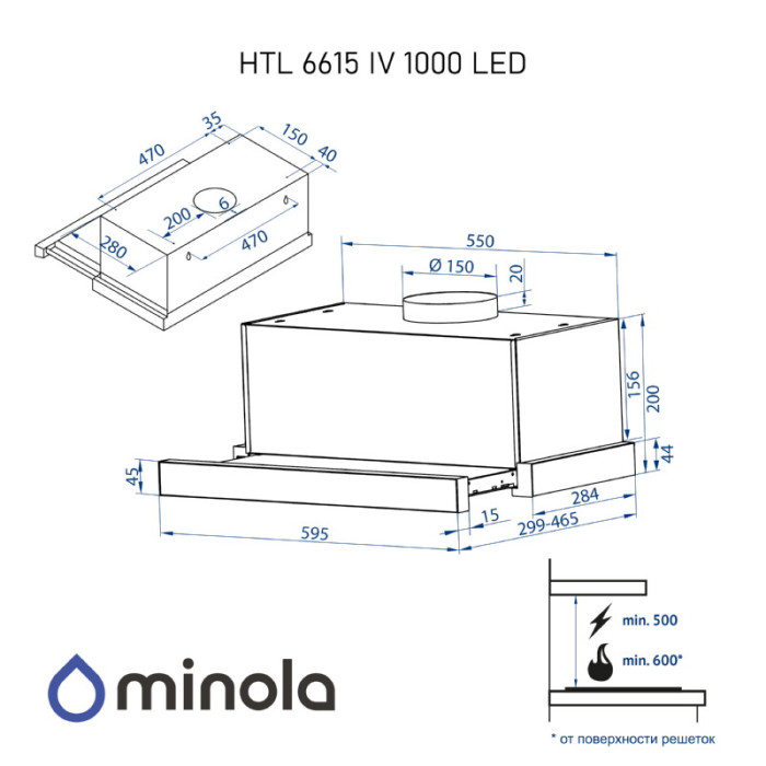 Витяжка телескопічна Minola HTL 6615 IV 1000 LED