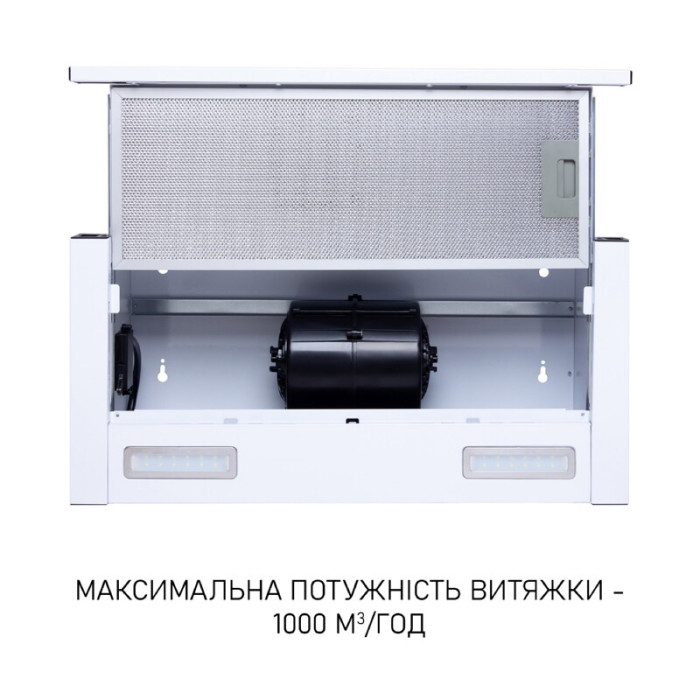 Витяжка телескопічна Minola HTL 6615 WH 1000 LED