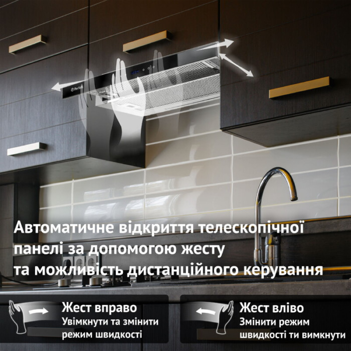 Витяжка телескопічна PERFELLI ISEO 6PWX INOX