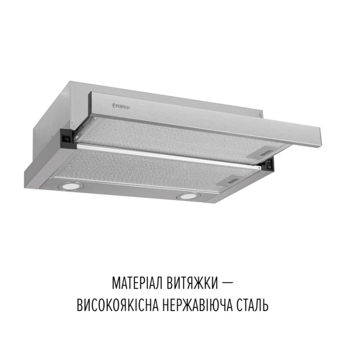 Витяжка телескопічна PERFELLI TL 6822 I 1200 LED