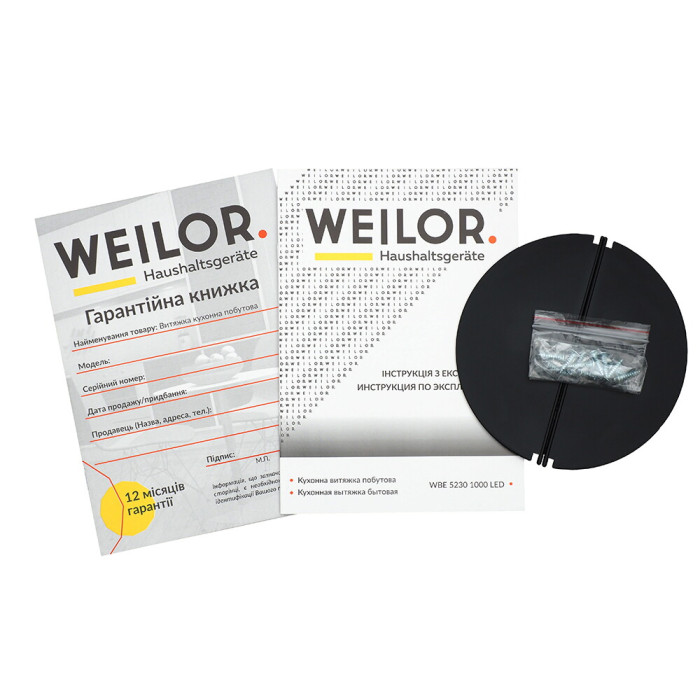 Витяжка повновбудована WEILOR WBE 5230 WH 1000 LED
