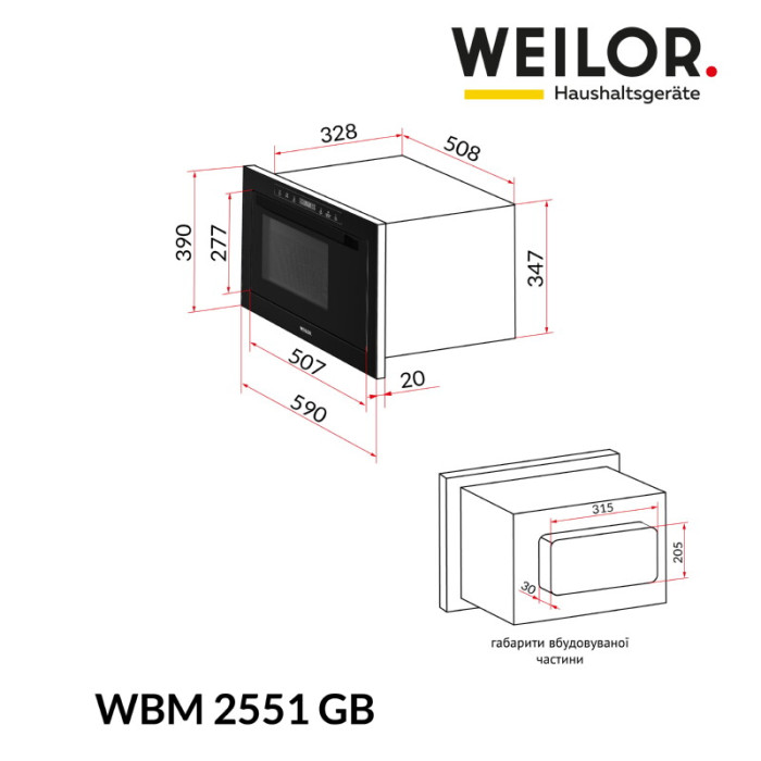 Вбудована мікрохвильова піч WEILOR WBM 2551 GB