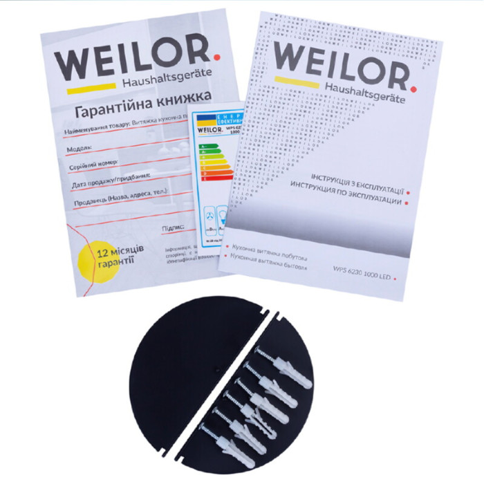 Витяжка декоративна Т-подібна WEILOR WPS 6230 BL 1000 LED