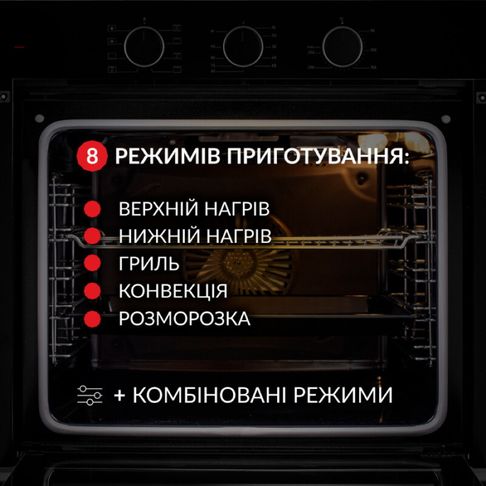 Духова шафа електрична WEILOR FPO6F8BK