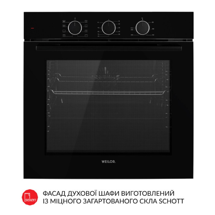 Духова шафа електрична WEILOR FPO6F8BK