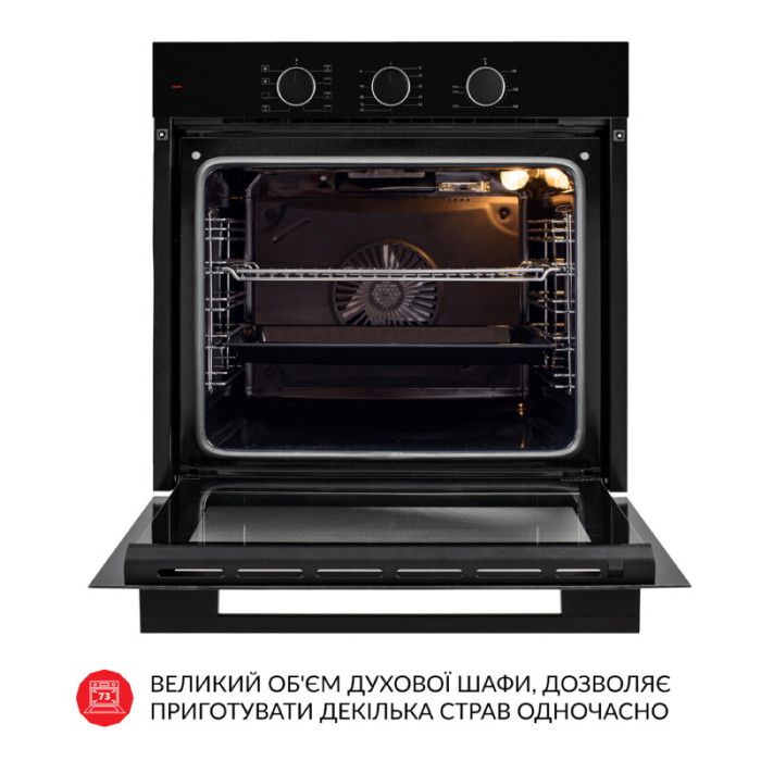 Духова шафа електрична WEILOR FPO6F8BK