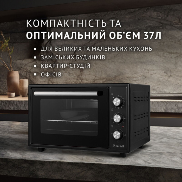 Електрична піч PERFELLI CLASSIC 37 BLACK