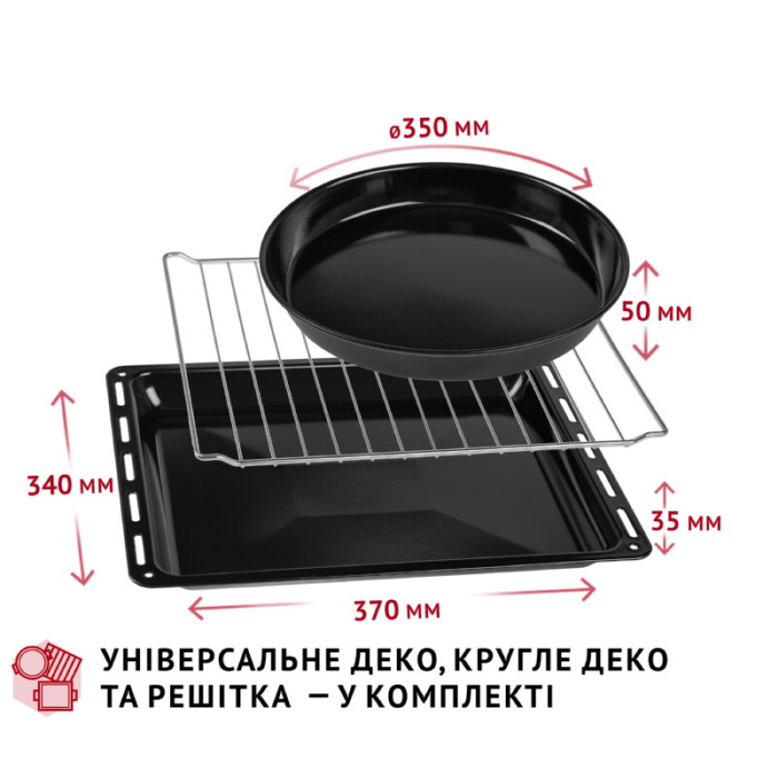 Електрична піч PERFELLI CLASSIC 37 BLACK