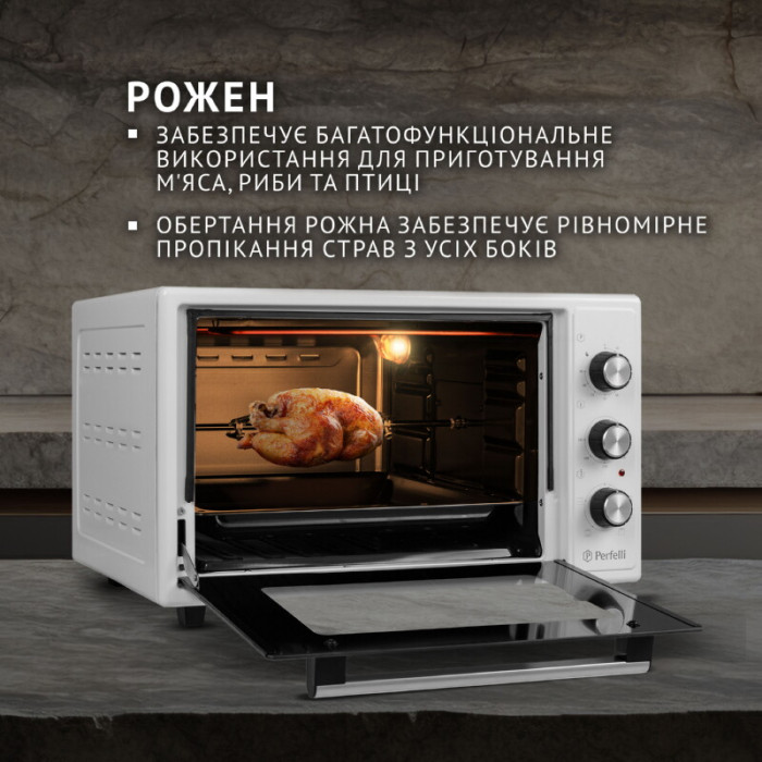 Електрична піч PERFELLI MIRAGE 37 WHITE