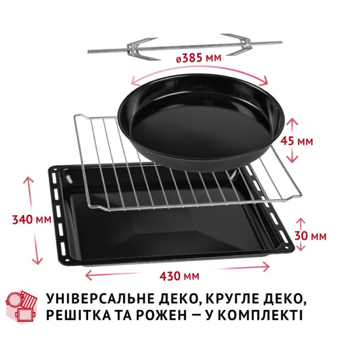 Електрична піч PERFELLI MIRAGE 48 GREY