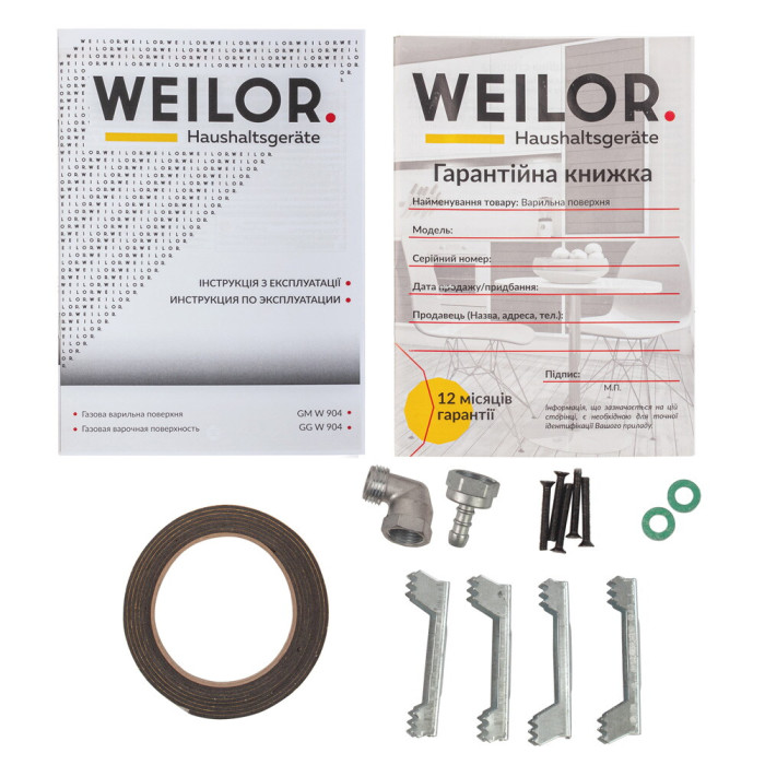 Поверхня газова на склі WEILOR GG W 904 BL