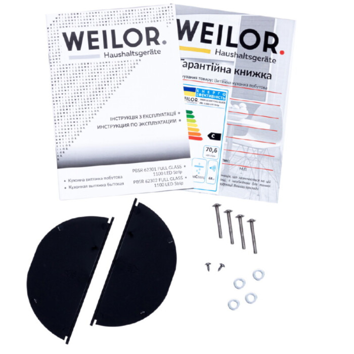 Витяжка повновбудована WEILOR PBSR 62302 FULL GLASS FBL 1100 LED Strip
