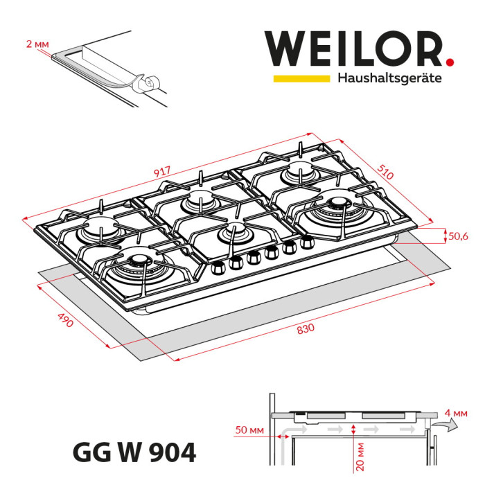 Поверхня газова на склі WEILOR GG W 904 BL