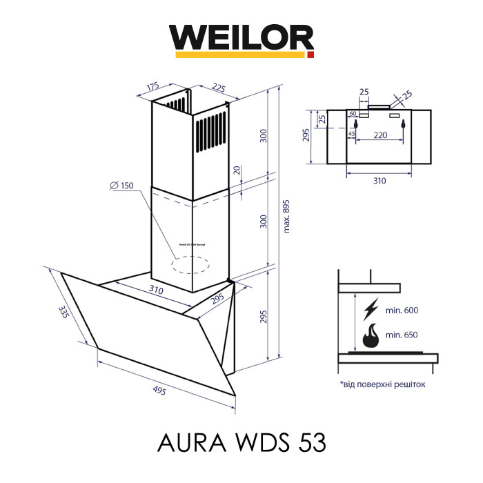 Витяжка декоративна похила WEILOR AURA WDS 53 WHITE