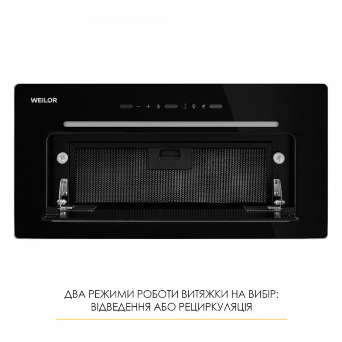 Витяжка повновбудована WEILOR LUMINA WBG 69 BLACK SILENCE