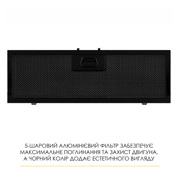 Витяжка повновбудована WEILOR LUMINA WBG 69 BLACK SILENCE