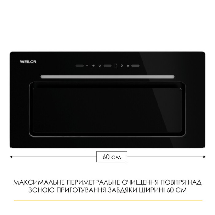 Витяжка повновбудована WEILOR LUMINA WBG 69 BLACK SILENCE